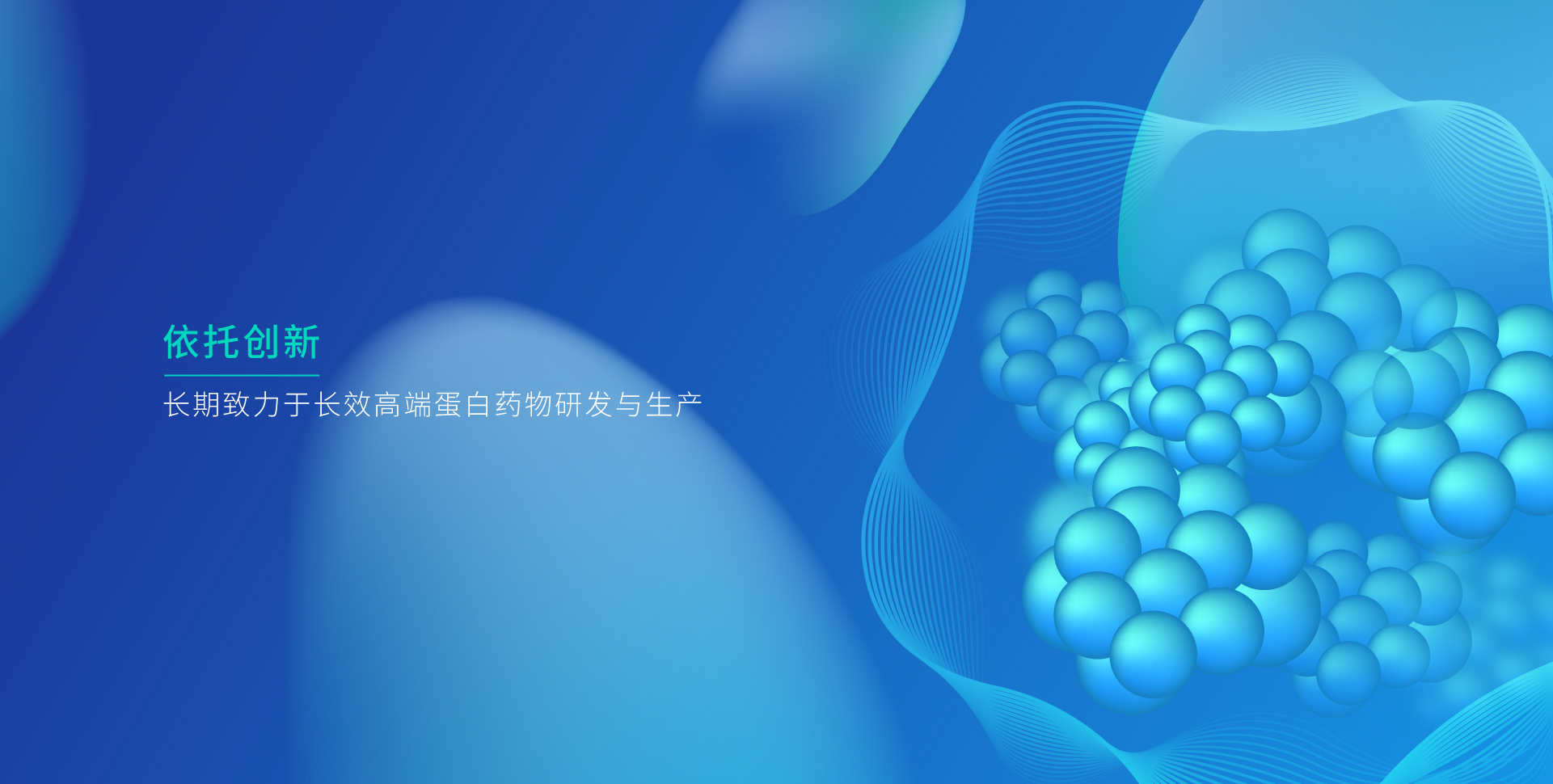 球探体育生物_球探体育生物，依托创新