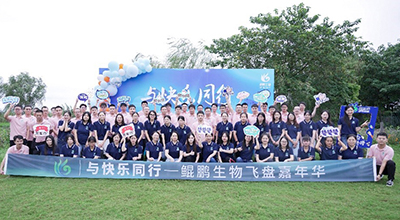 阳澄湖畔的秋日好时光 &middot; 2022苏州球探体育生物飞盘嘉年华